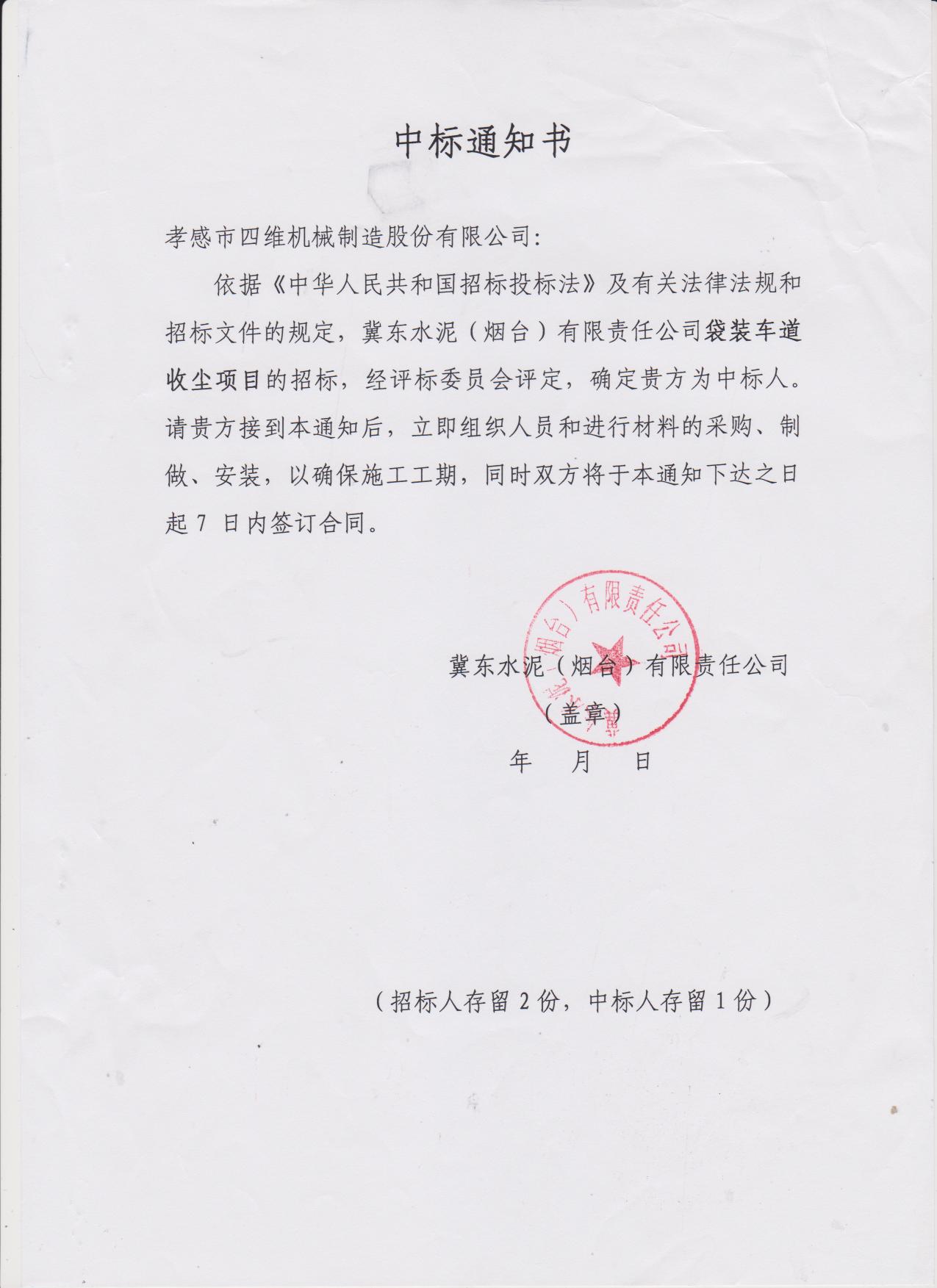 万博ManBetX